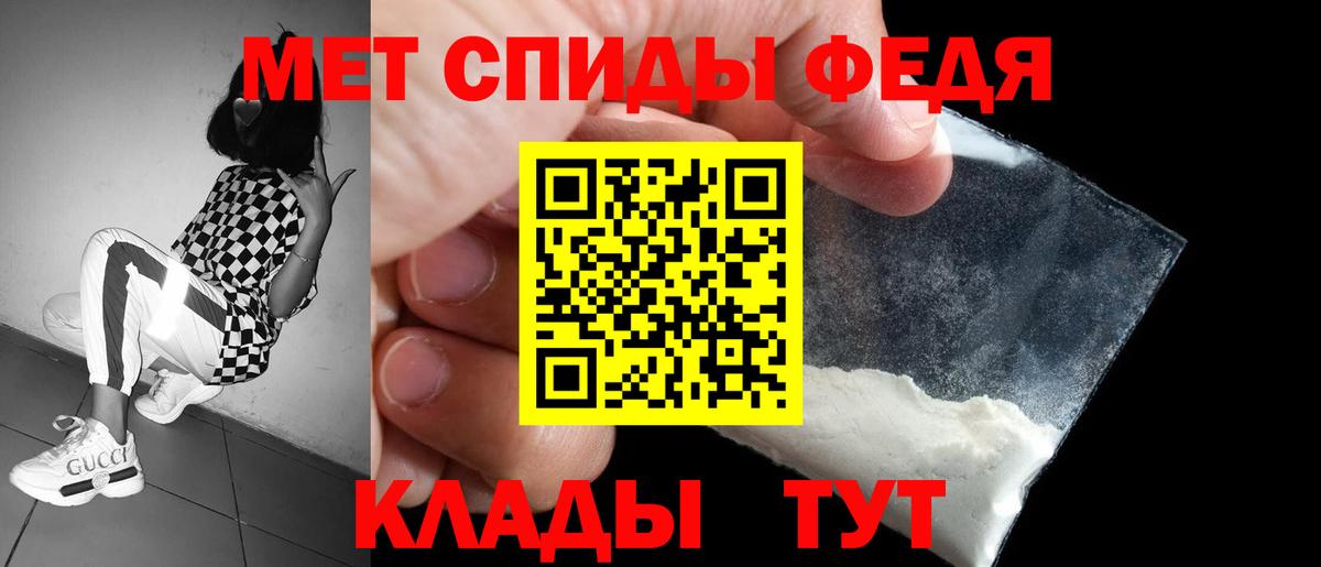 Амфетамин 97% Соль-Илецк