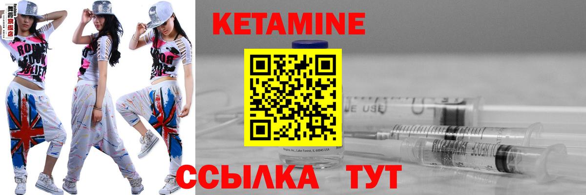 ссылка на мегу вход  КЕТАМИН ketamine  Вход с VPN  Соль-Илецк 