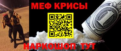 прущая мука Новокубанск