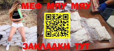 прущая мука Новокубанск