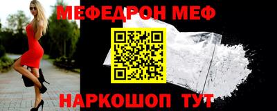 прущая мука Новокубанск