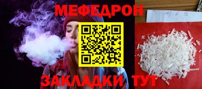 прущая мука Новокубанск