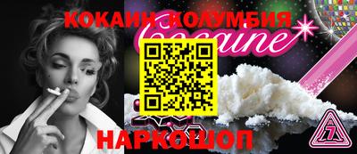 mdma Новодвинск