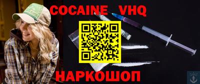 mdma Новодвинск