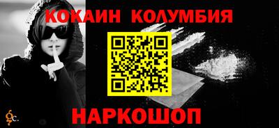 амф Новозыбков
