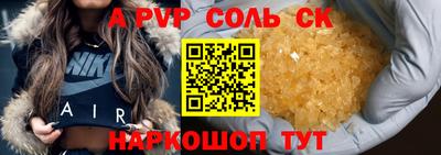 прущая мука Новокубанск