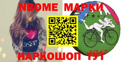 mdma Новодвинск