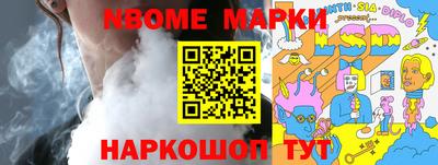 прущая мука Новокубанск