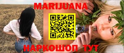 прущая мука Новокубанск