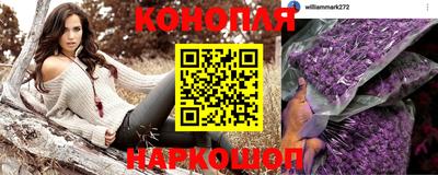 прущая мука Новокубанск