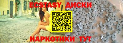 mdma Новодвинск