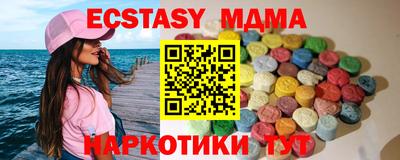 амф Новозыбков