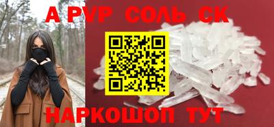 амф Новозыбков