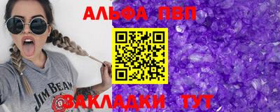 амф Новозыбков
