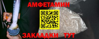 прущая мука Новокубанск