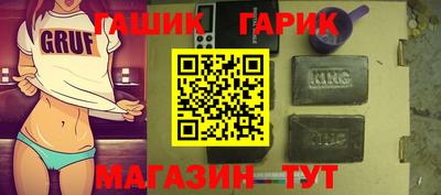 амф Новозыбков