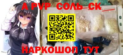 mdma Новодвинск