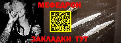 амф Новозыбков
