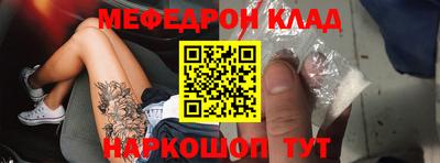 прущая мука Новокубанск