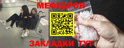 прущая мука Новокубанск