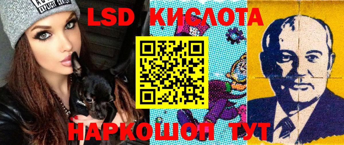 Марки 25I-NBOMe 1500мкг  Марки N-bome  Соль-Илецк  Марки 25I-NBOMe 1500мкг  Вход с VPN 