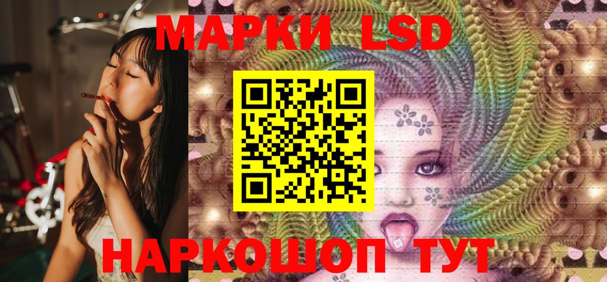 Марки N-bome 1,8мг Соль-Илецк