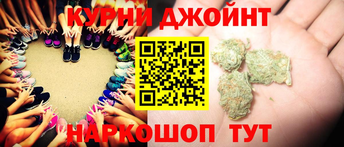 Марихуана MAZAR  Канабис THC 21%  Соль-Илецк  Канабис планчик  Вход с VPN  Конопля White Widow 