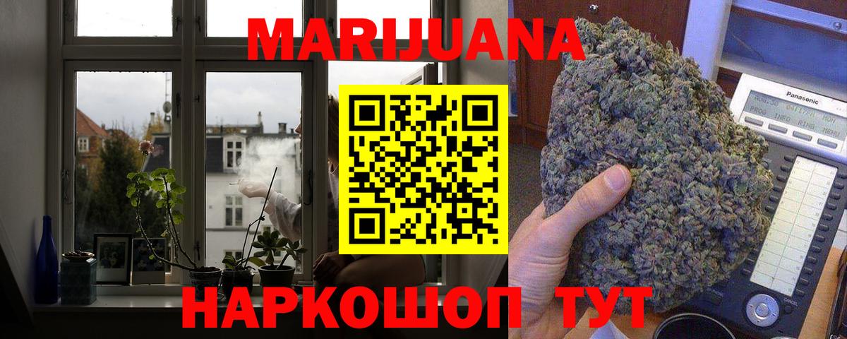 Каннабис MAZAR Соль-Илецк